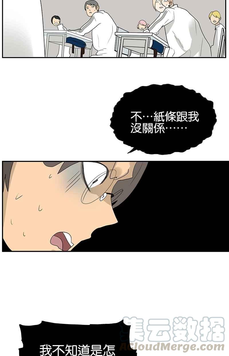 18不限韩漫全集-[第106话] 祖宗八代无删减无遮挡章节图片 