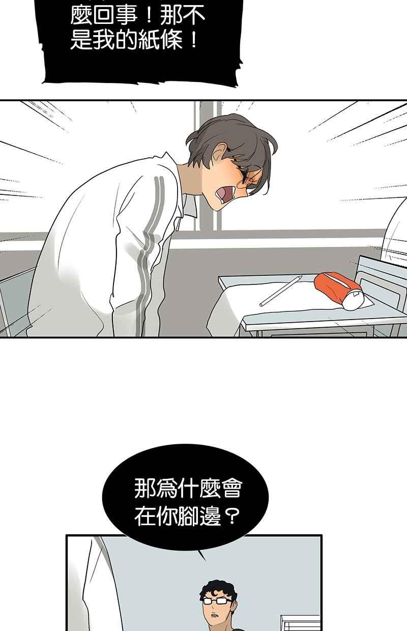 18不限韩漫全集-[第106话] 祖宗八代无删减无遮挡章节图片 