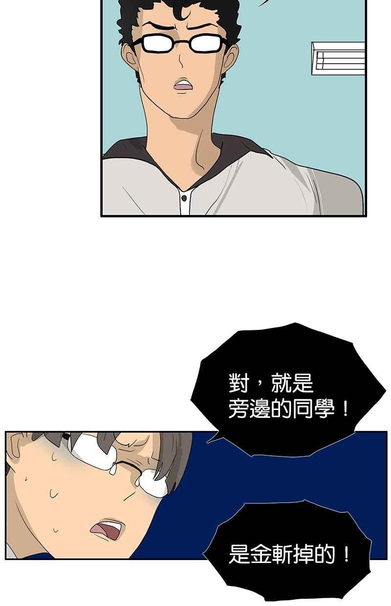 18不限韩漫全集-[第106话] 祖宗八代无删减无遮挡章节图片 