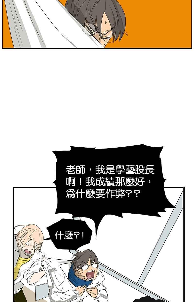 18不限韩漫全集-[第106话] 祖宗八代无删减无遮挡章节图片 