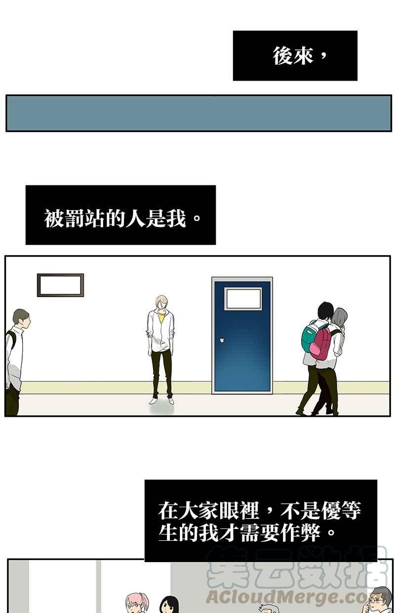 18不限韩漫全集-[第106话] 祖宗八代无删减无遮挡章节图片 