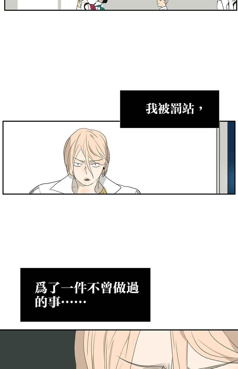 18不限韩漫全集-[第106话] 祖宗八代无删减无遮挡章节图片 