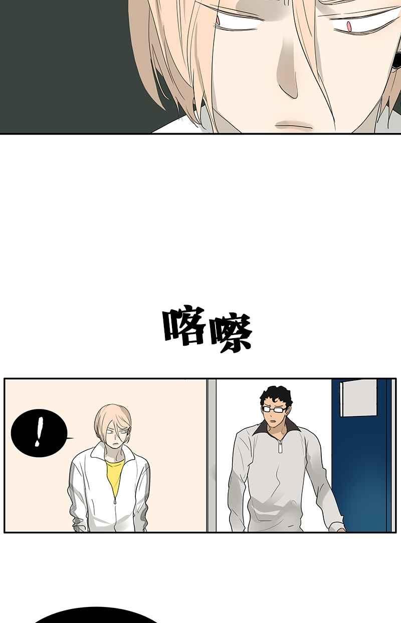 18不限韩漫全集-[第106话] 祖宗八代无删减无遮挡章节图片 