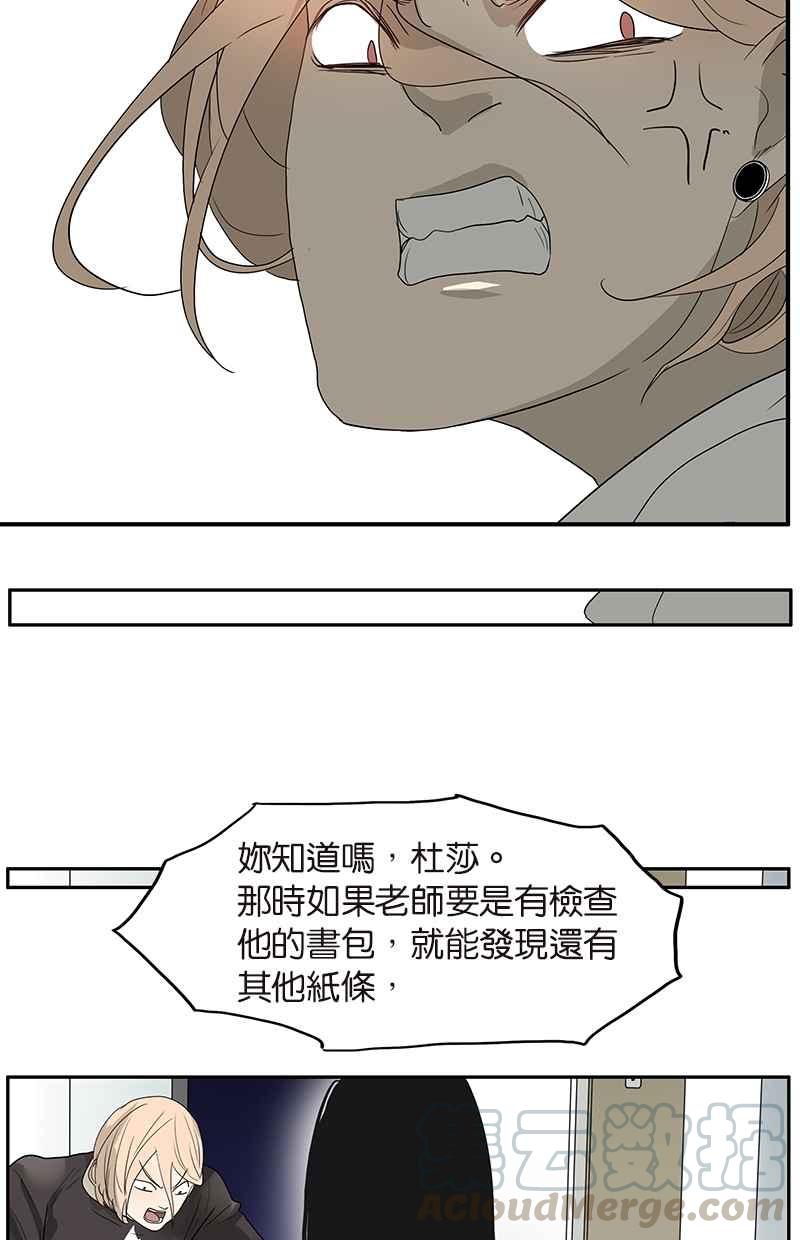 18不限韩漫全集-[第106话] 祖宗八代无删减无遮挡章节图片 