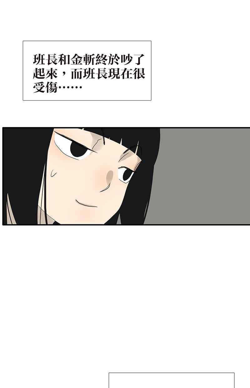 18不限韩漫全集-[第106话] 祖宗八代无删减无遮挡章节图片 