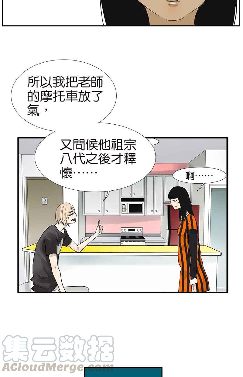 18不限韩漫全集-[第106话] 祖宗八代无删减无遮挡章节图片 
