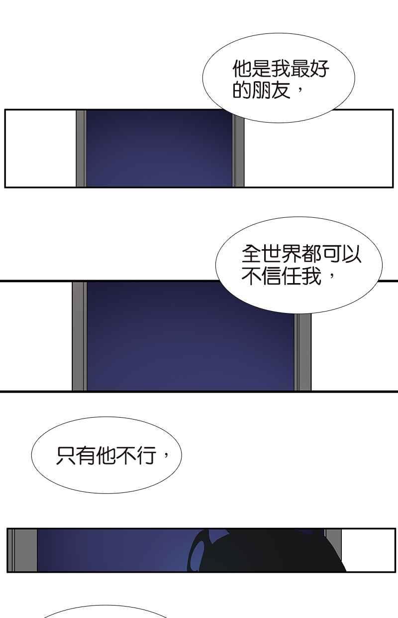 18不限韩漫全集-[第106话] 祖宗八代无删减无遮挡章节图片 