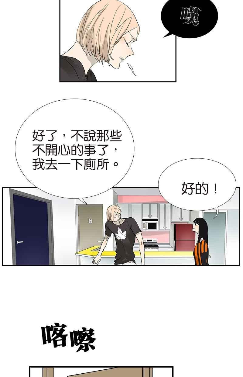 18不限韩漫全集-[第106话] 祖宗八代无删减无遮挡章节图片 