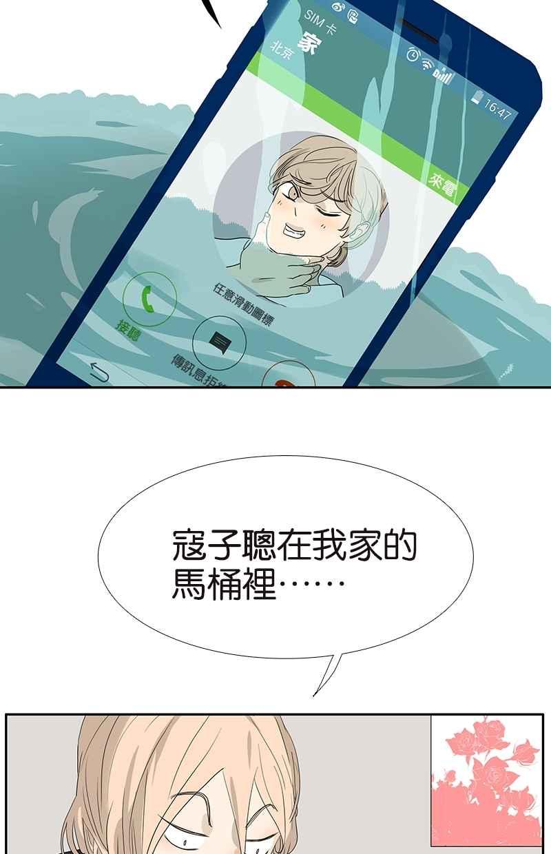 18不限韩漫全集-[第106话] 祖宗八代无删减无遮挡章节图片 