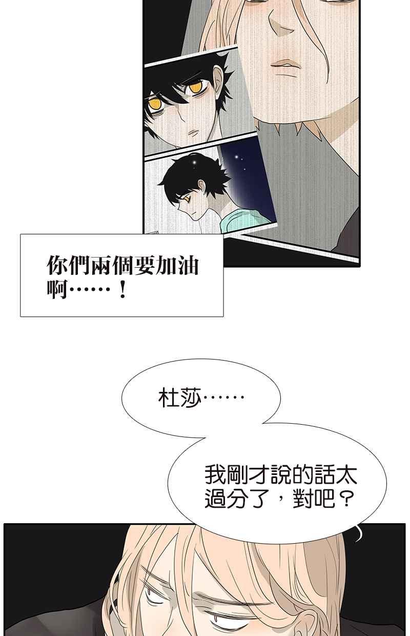 18不限韩漫全集-[第106话] 祖宗八代无删减无遮挡章节图片 