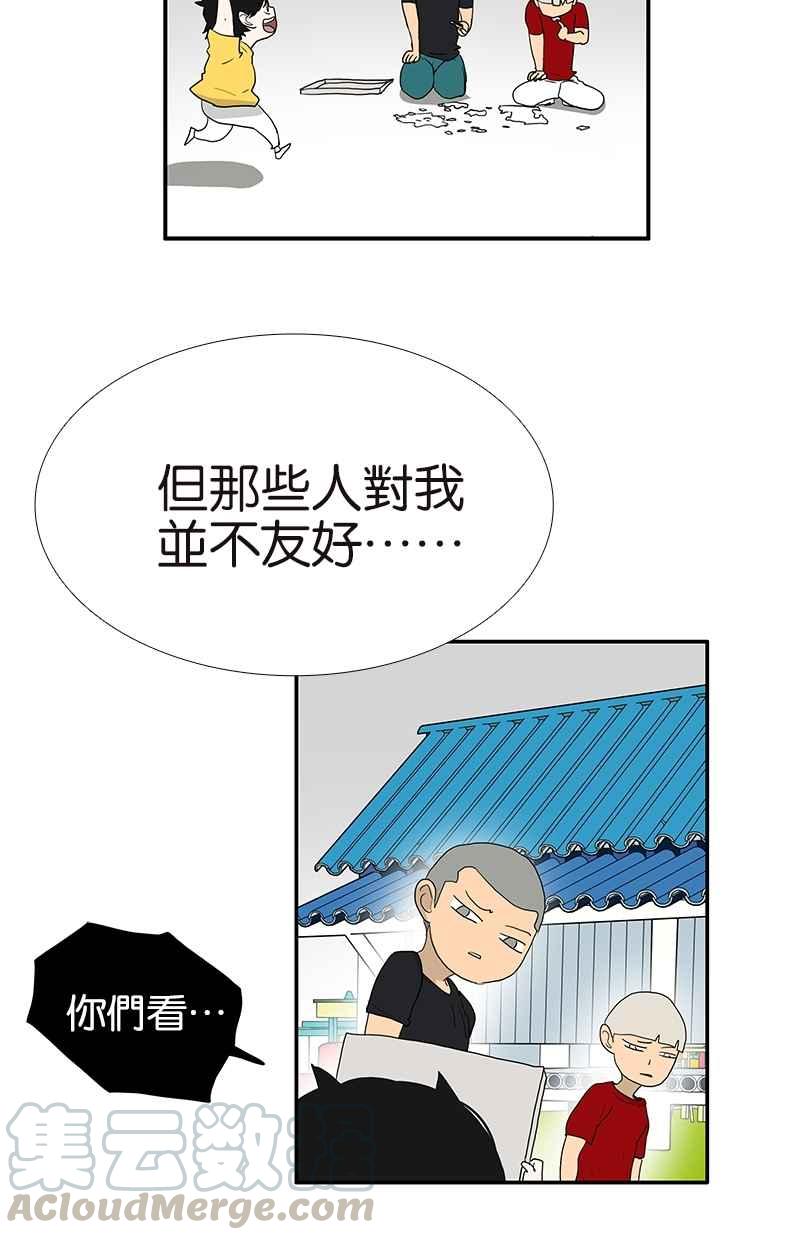 18不限韩漫全集-[第107话] 完美无删减无遮挡章节图片 