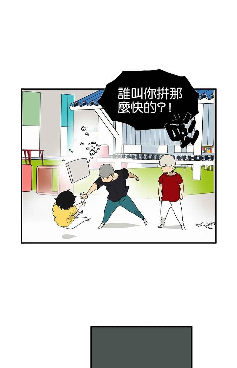 18不限韩漫全集-[第107话] 完美无删减无遮挡章节图片 