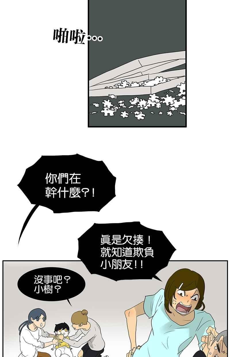 18不限韩漫全集-[第107话] 完美无删减无遮挡章节图片 