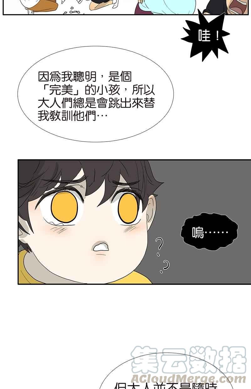 18不限韩漫全集-[第107话] 完美无删减无遮挡章节图片 