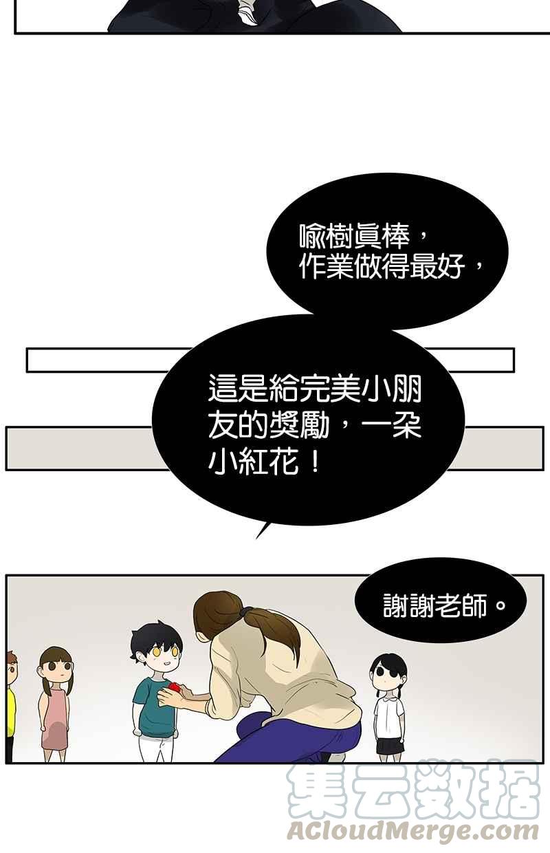 18不限韩漫全集-[第107话] 完美无删减无遮挡章节图片 