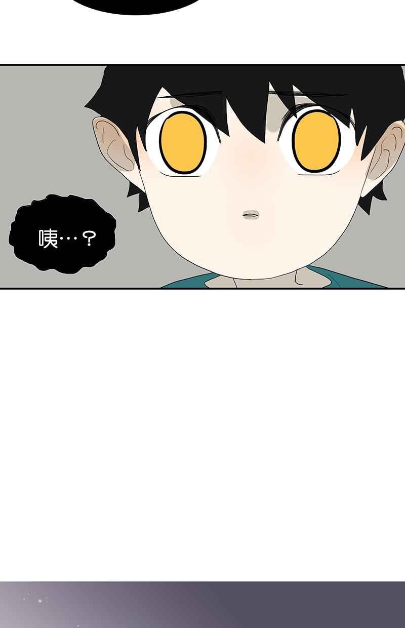 18不限韩漫全集-[第107话] 完美无删减无遮挡章节图片 