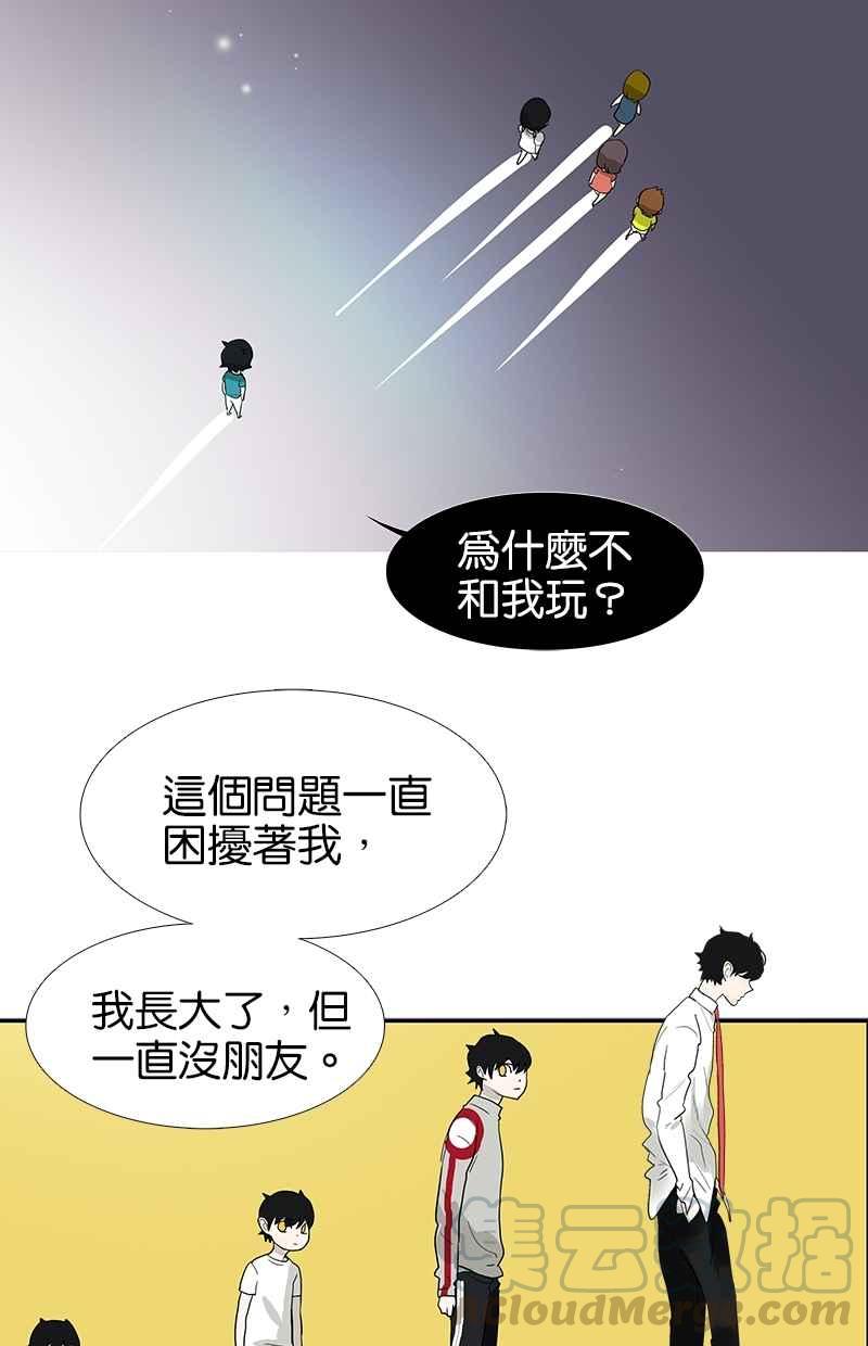 18不限韩漫全集-[第107话] 完美无删减无遮挡章节图片 