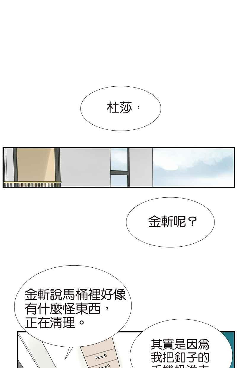 18不限韩漫全集-[第107话] 完美无删减无遮挡章节图片 
