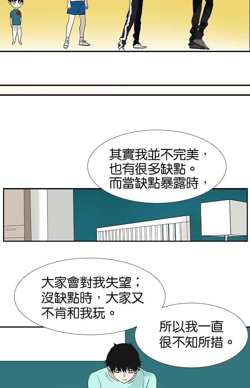18不限韩漫全集-[第107话] 完美无删减无遮挡章节图片 