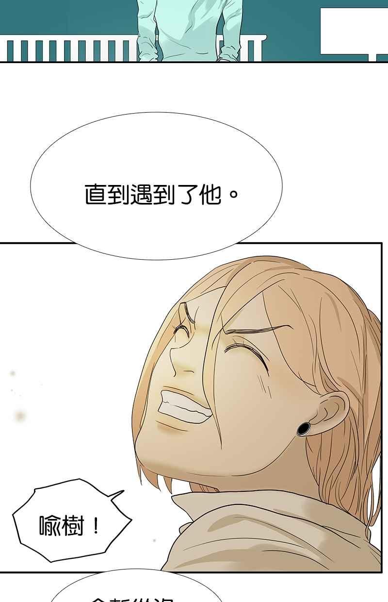 18不限韩漫全集-[第107话] 完美无删减无遮挡章节图片 
