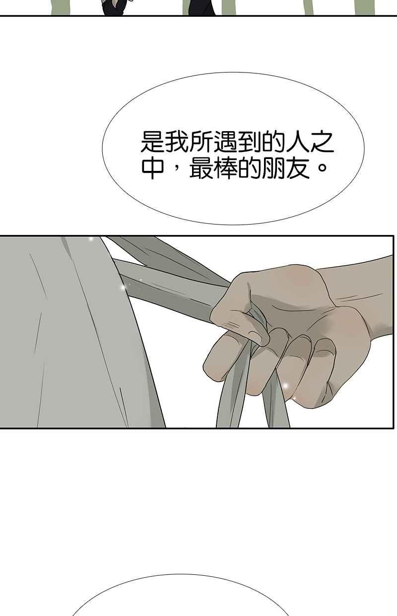 18不限韩漫全集-[第107话] 完美无删减无遮挡章节图片 