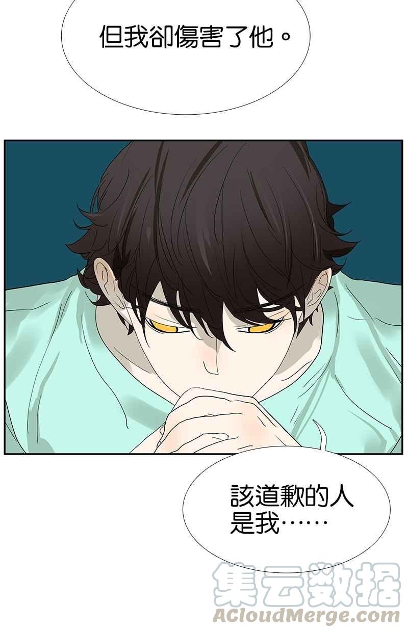 18不限韩漫全集-[第107话] 完美无删减无遮挡章节图片 