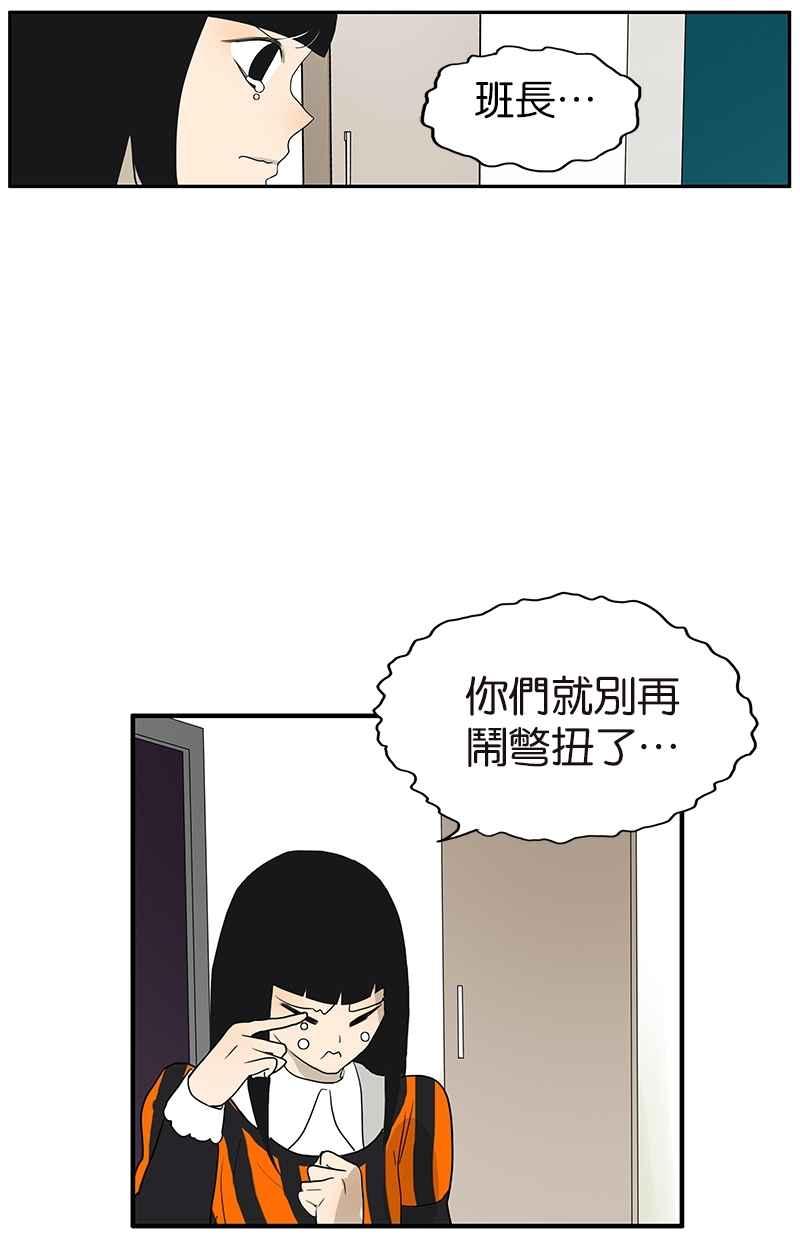 18不限韩漫全集-[第107话] 完美无删减无遮挡章节图片 