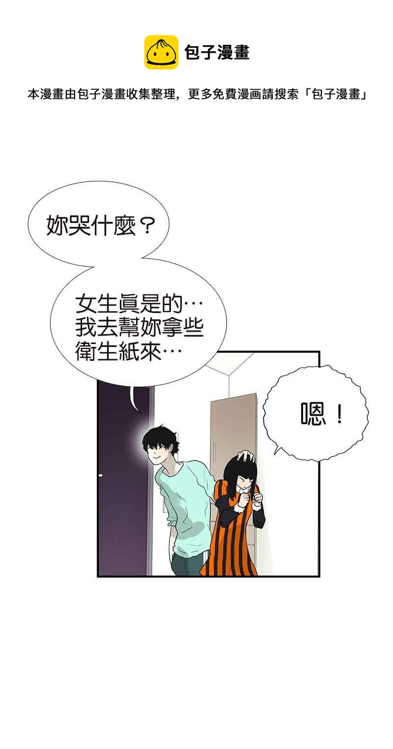 18不限韩漫全集-[第107话] 完美无删减无遮挡章节图片 