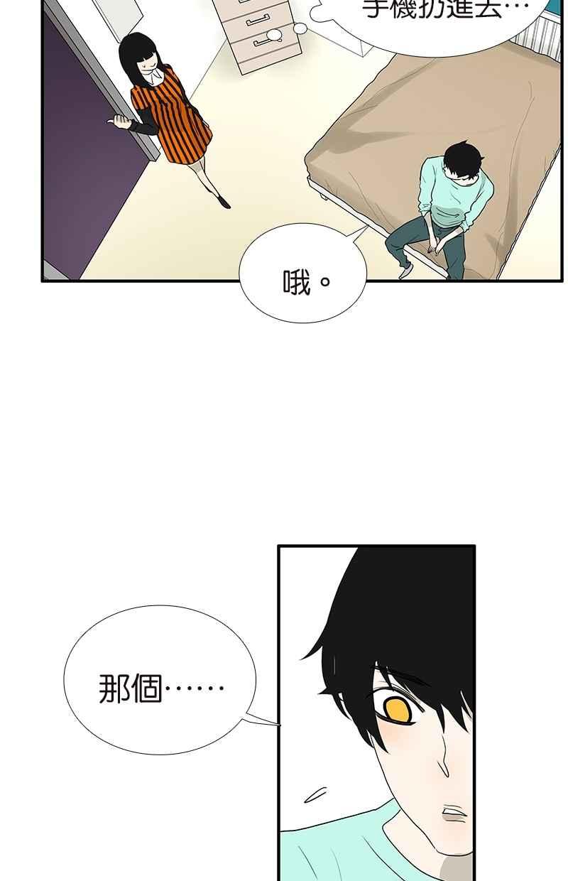 18不限韩漫全集-[第107话] 完美无删减无遮挡章节图片 
