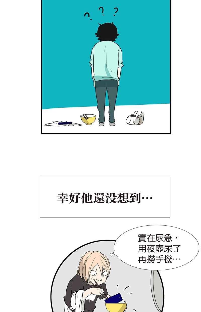18不限韩漫全集-[第107话] 完美无删减无遮挡章节图片 