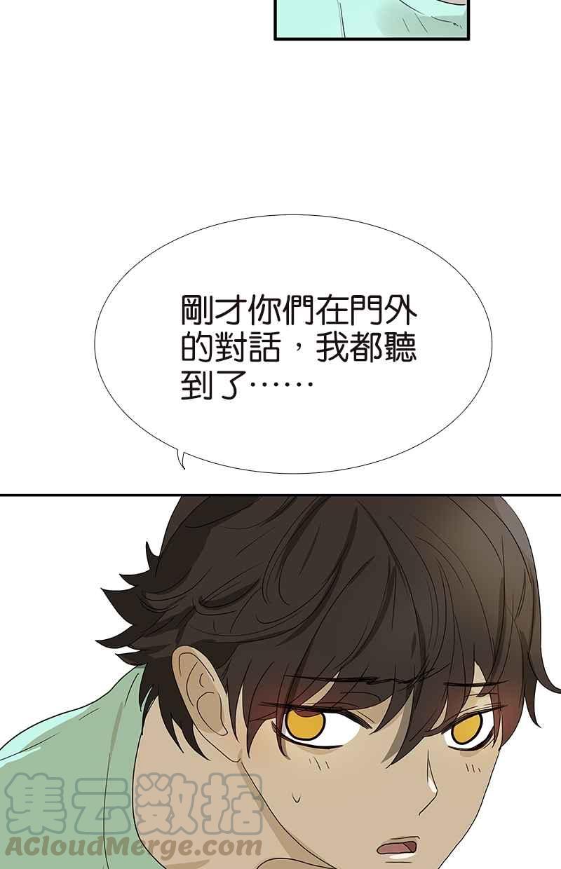 18不限韩漫全集-[第107话] 完美无删减无遮挡章节图片 