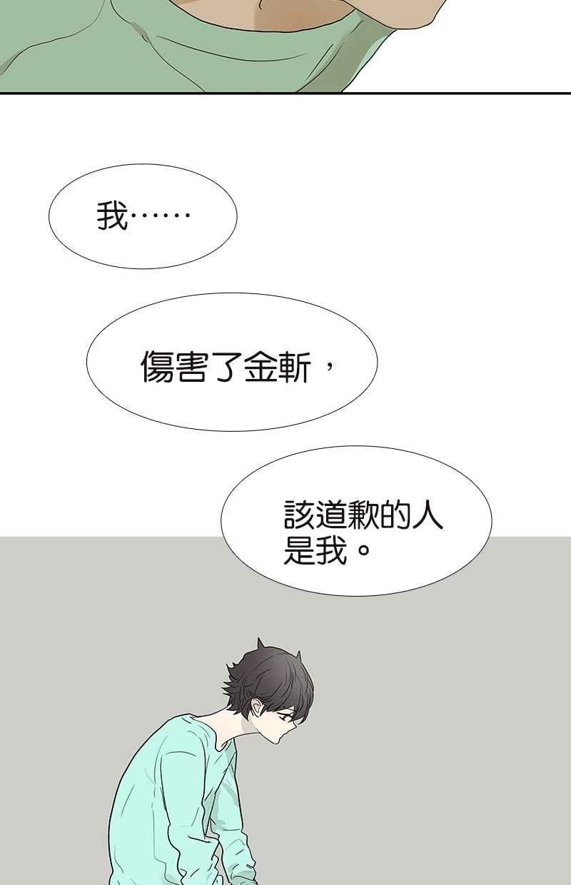 18不限韩漫全集-[第107话] 完美无删减无遮挡章节图片 