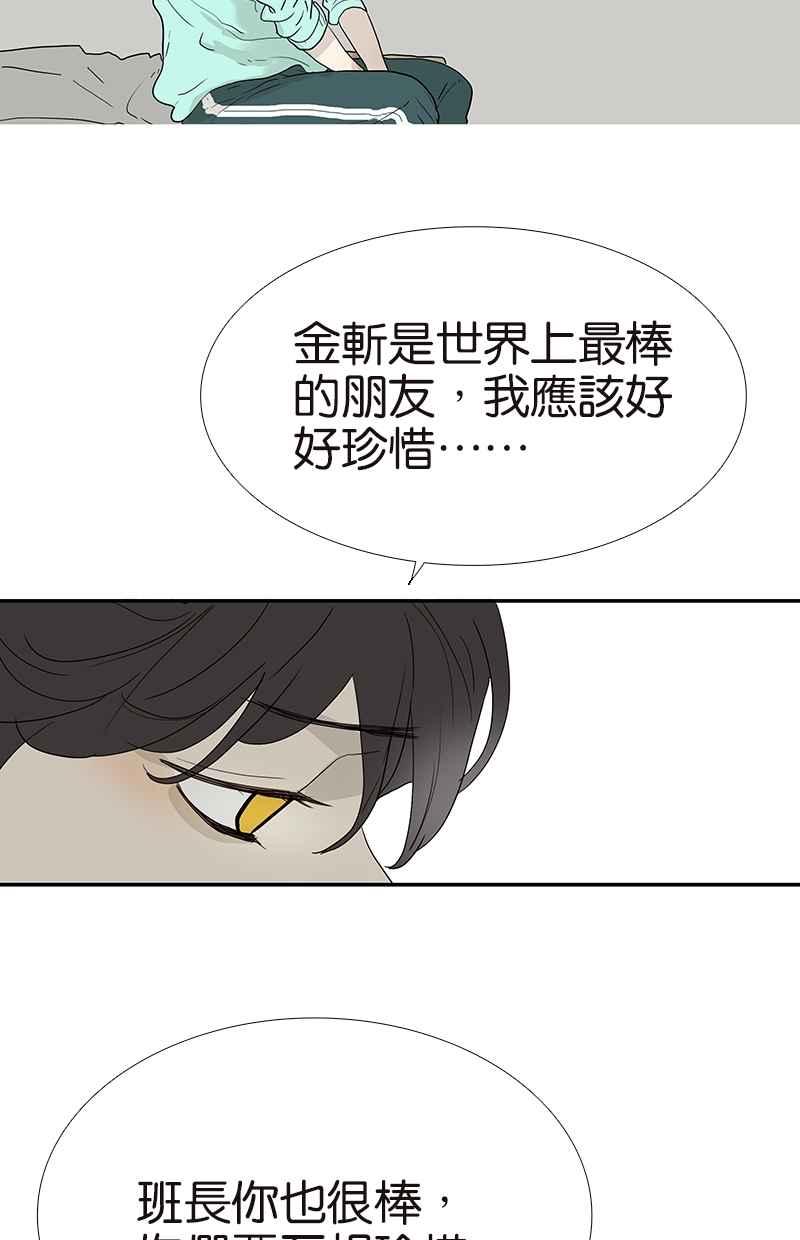 18不限韩漫全集-[第107话] 完美无删减无遮挡章节图片 