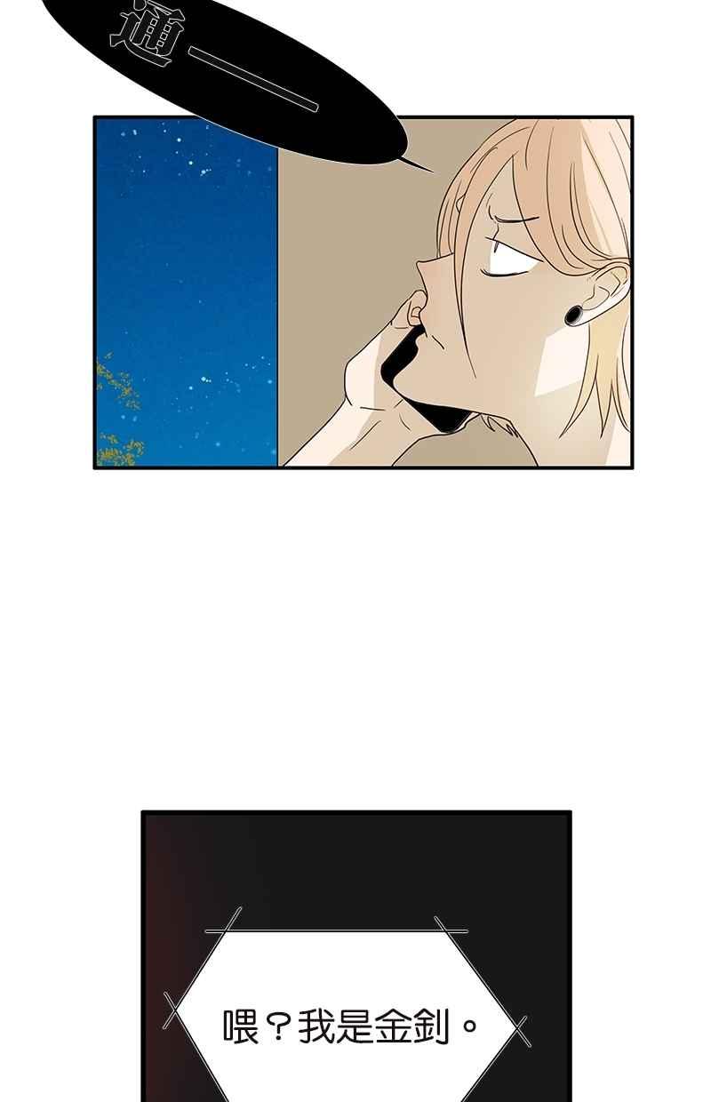 18不限韩漫全集-[第108话] 灵犀无删减无遮挡章节图片 