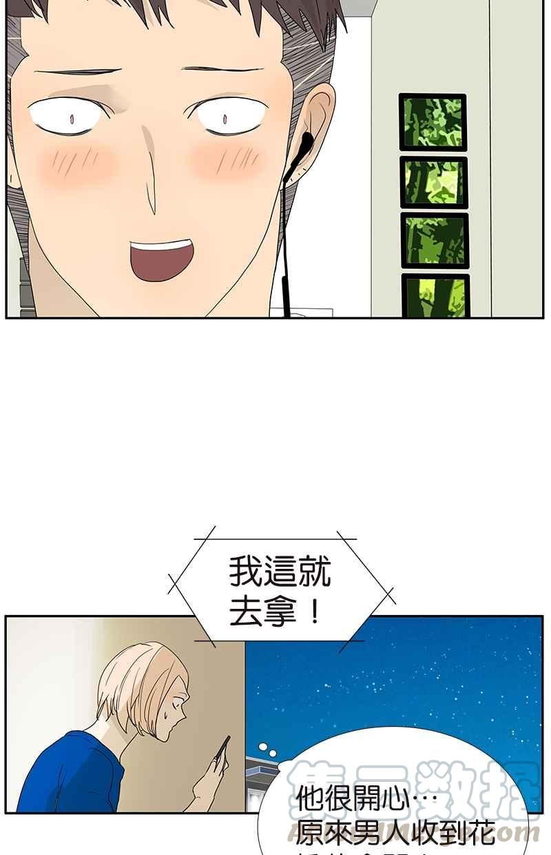 18不限韩漫全集-[第108话] 灵犀无删减无遮挡章节图片 