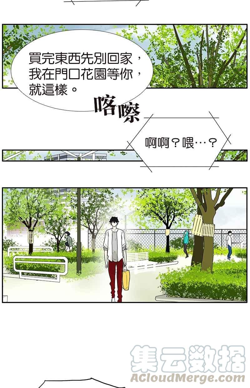 18不限韩漫全集-[第108话] 灵犀无删减无遮挡章节图片 