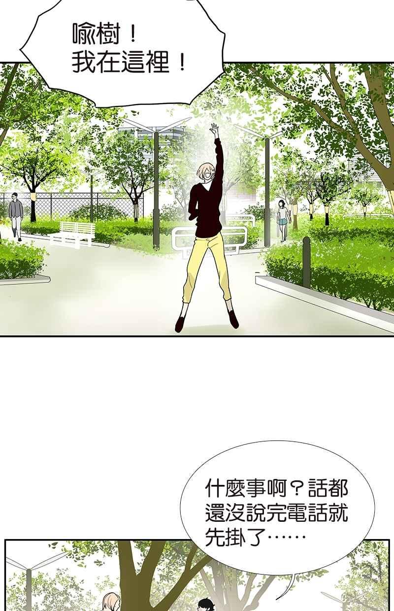 18不限韩漫全集-[第108话] 灵犀无删减无遮挡章节图片 