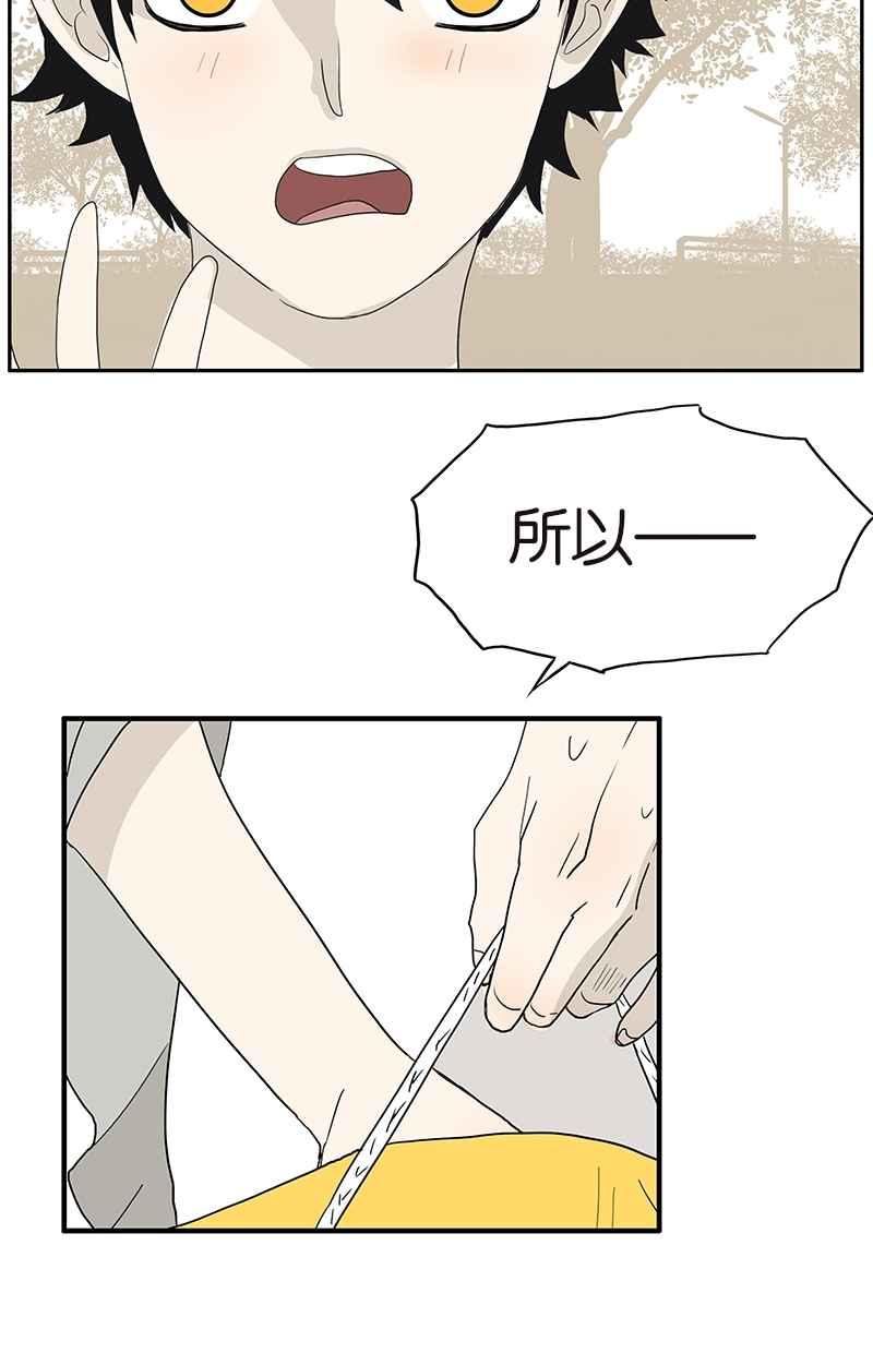 18不限韩漫全集-[第108话] 灵犀无删减无遮挡章节图片 