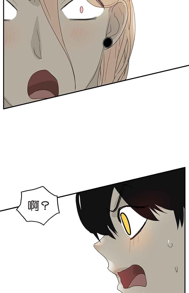 18不限韩漫全集-[第108话] 灵犀无删减无遮挡章节图片 