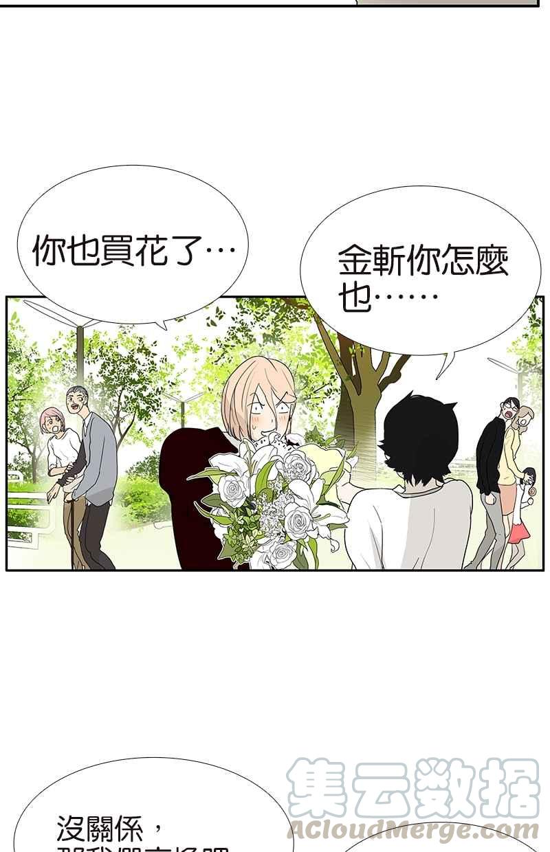 18不限韩漫全集-[第108话] 灵犀无删减无遮挡章节图片 