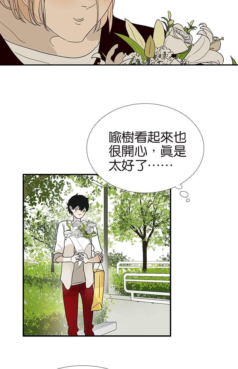 18不限韩漫全集-[第108话] 灵犀无删减无遮挡章节图片 