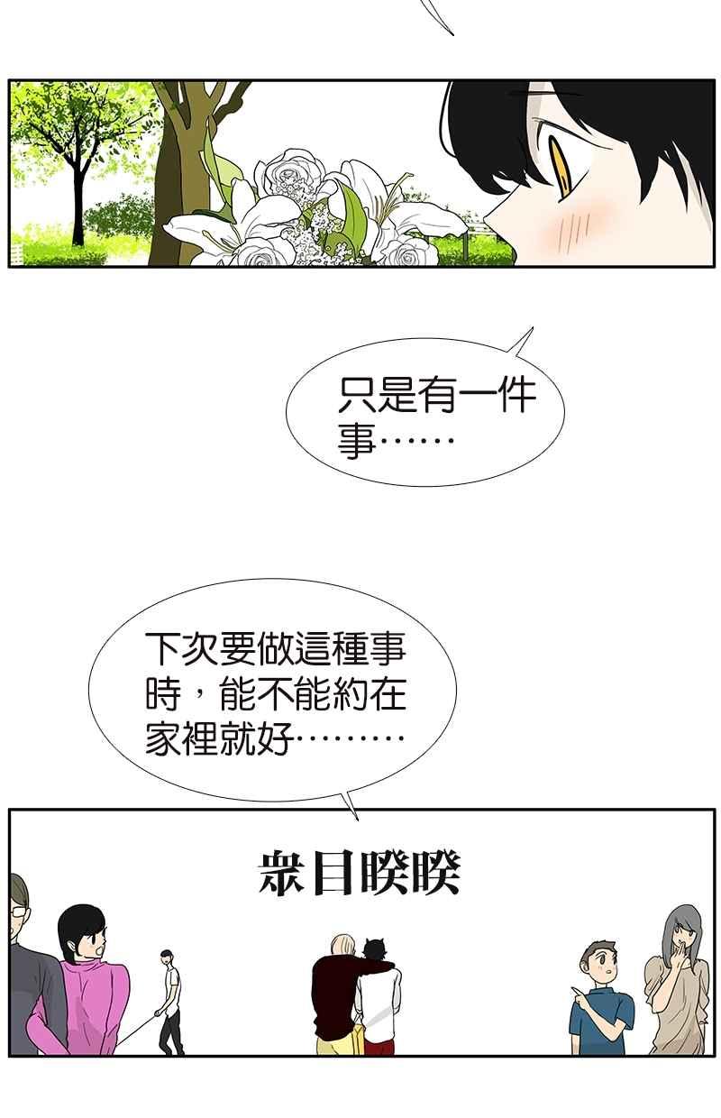 18不限韩漫全集-[第108话] 灵犀无删减无遮挡章节图片 