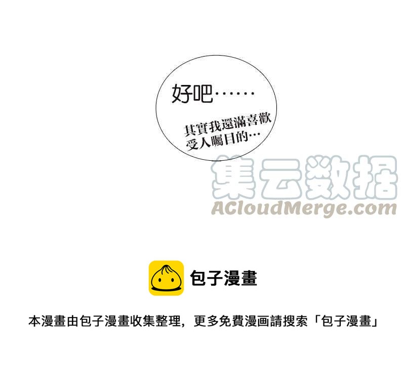 18不限韩漫全集-[第108话] 灵犀无删减无遮挡章节图片 