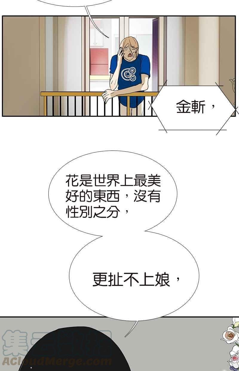 18不限韩漫全集-[第108话] 灵犀无删减无遮挡章节图片 