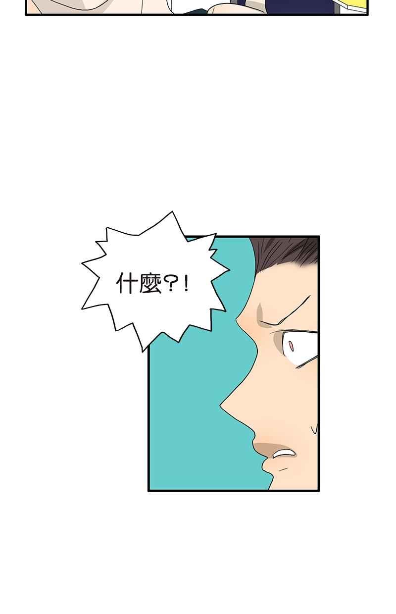 18不限韩漫全集-[第110话] 迷信无删减无遮挡章节图片 