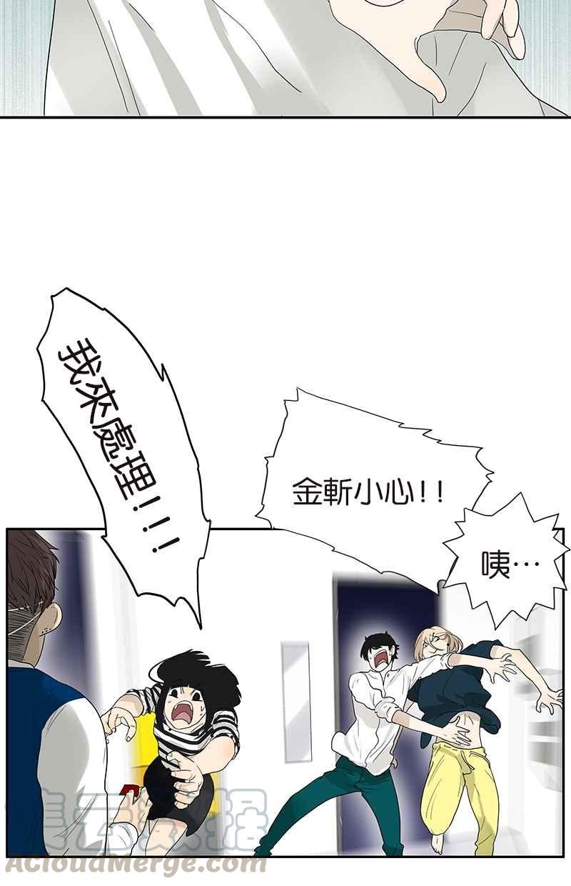 18不限韩漫全集-[第110话] 迷信无删减无遮挡章节图片 