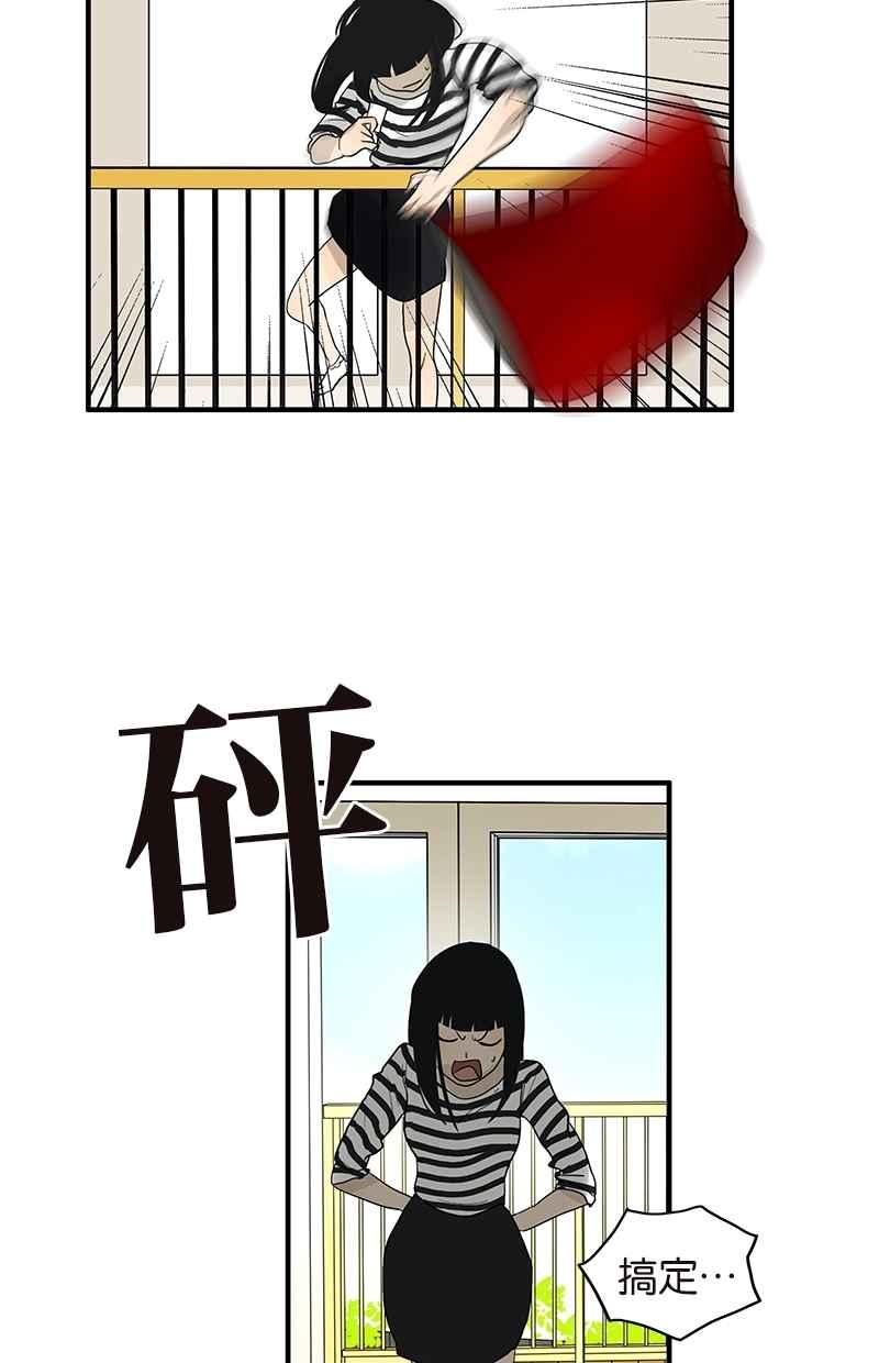 18不限韩漫全集-[第110话] 迷信无删减无遮挡章节图片 