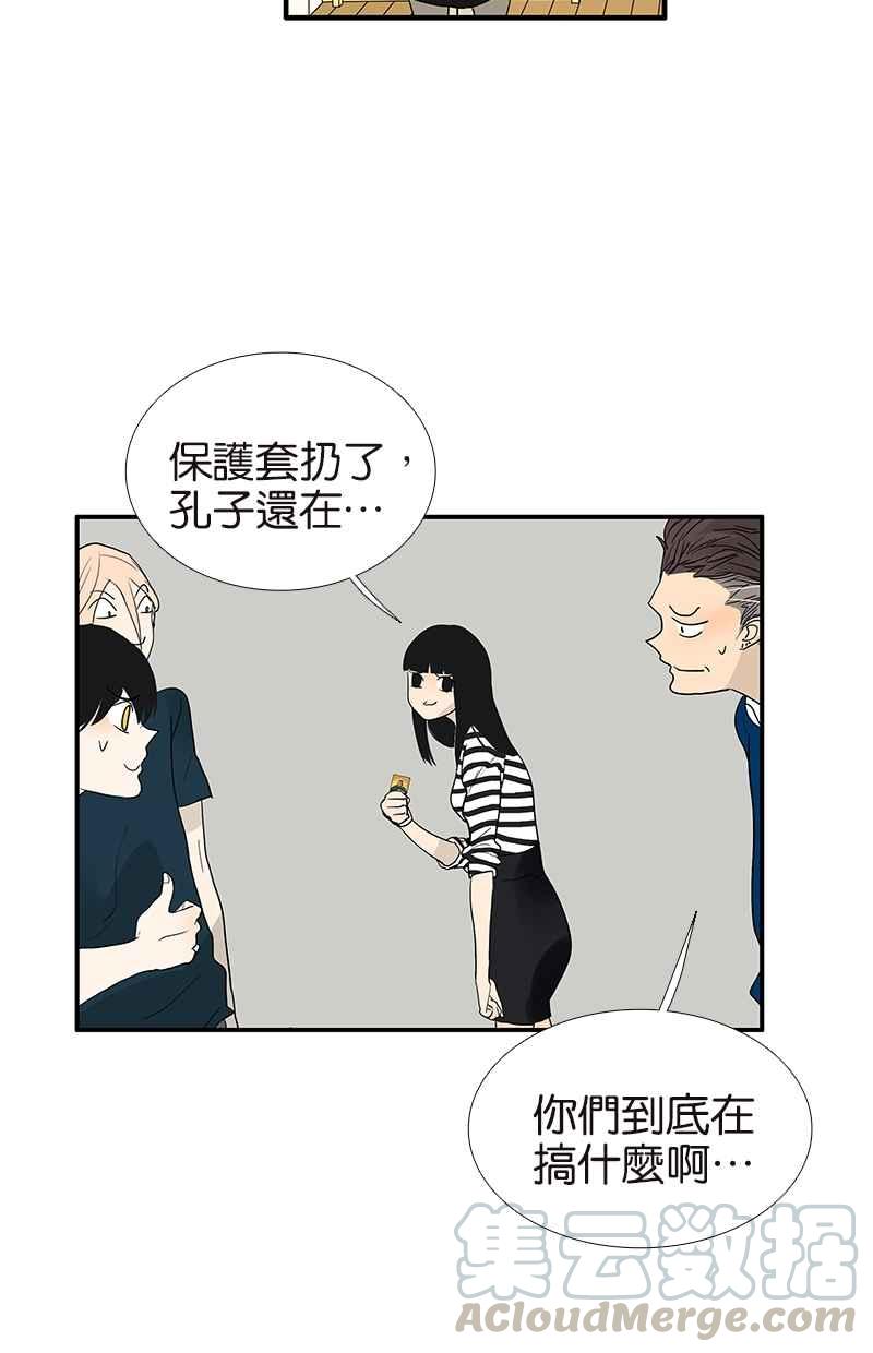 18不限韩漫全集-[第110话] 迷信无删减无遮挡章节图片 
