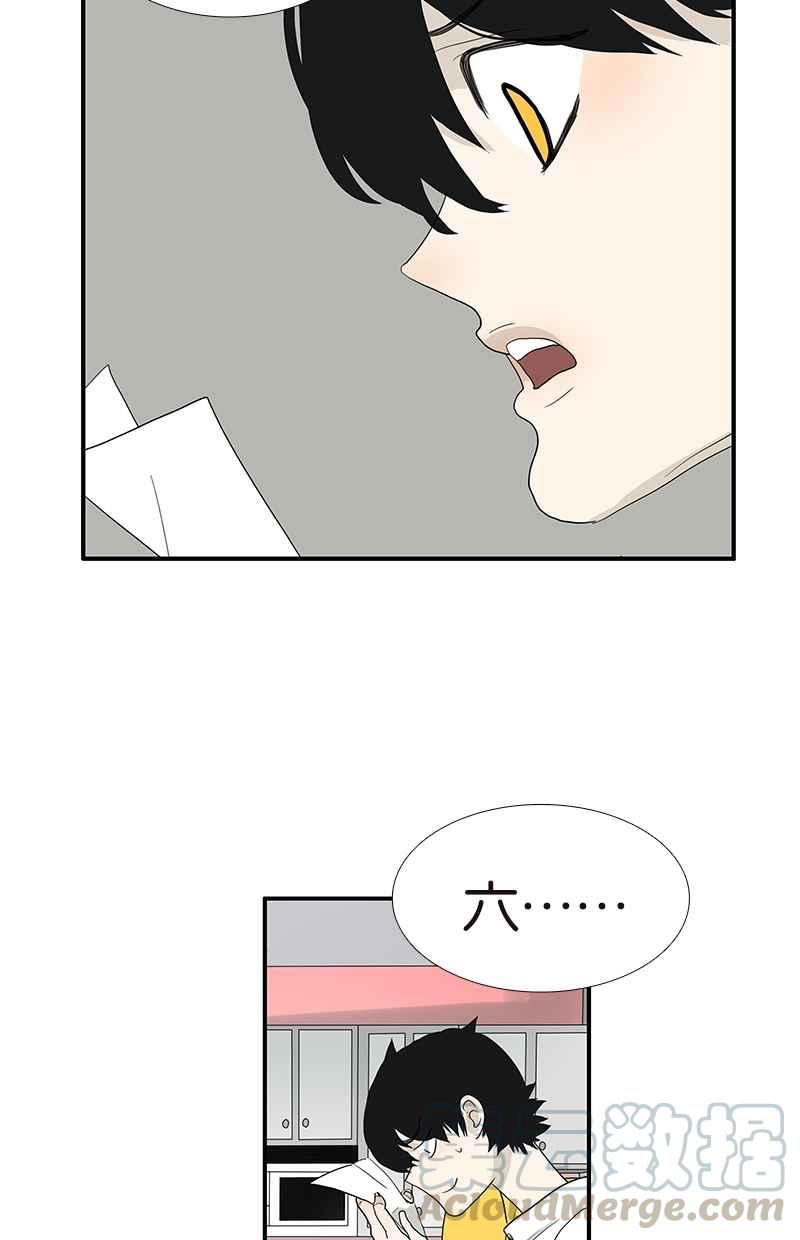 18不限韩漫全集-[第110话] 迷信无删减无遮挡章节图片 