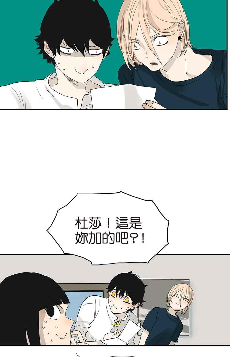 18不限韩漫全集-[第110话] 迷信无删减无遮挡章节图片 